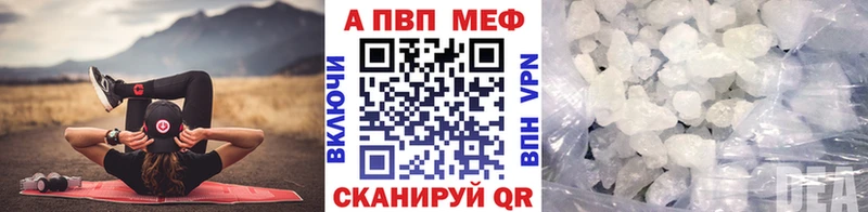 Купить Псилоцибиновые грибы  Мефедрон  Гашиш  Alpha-PVP  АМФ  Конопля  Кокаин  Афипский