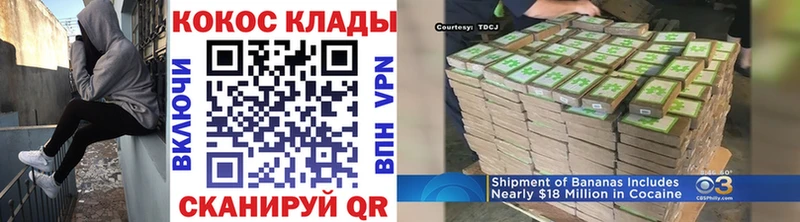 Cocaine FishScale  Купить  Афипский 