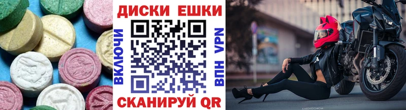 Экстази 300 mg Афипский