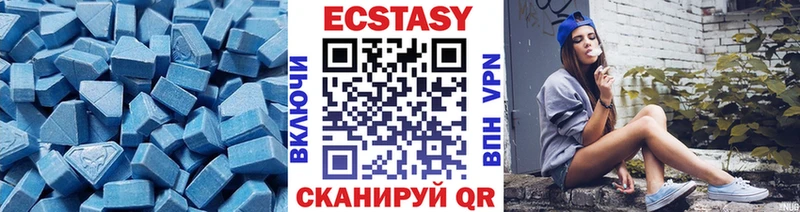 Купить закладки  Афипский  ЭКСТАЗИ 250 мг 