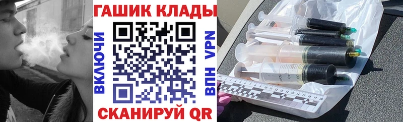 Купить где  Афипский  Гашиш гарик 