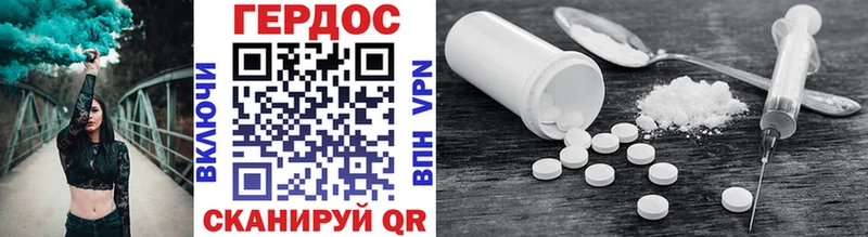 Купить закладки  Афипский  Героин VHQ 