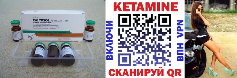 Кетамин ketamine  Купить закладки  Афипский 