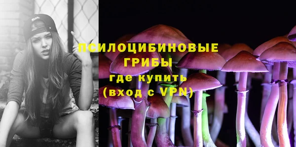 кокаин премиум Майский
