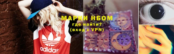 кокаин премиум Майский