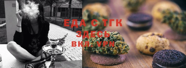 mdma Магас