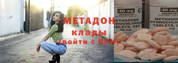 МДМА Магадан
