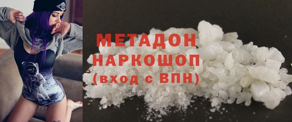 кокаин премиум Майский