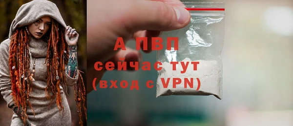 кокаин премиум Майский