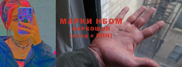 МДМА Магадан