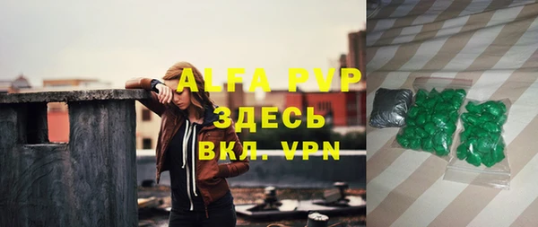 кокаин премиум Майский