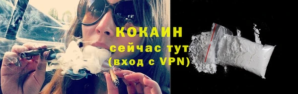 МДМА Магадан