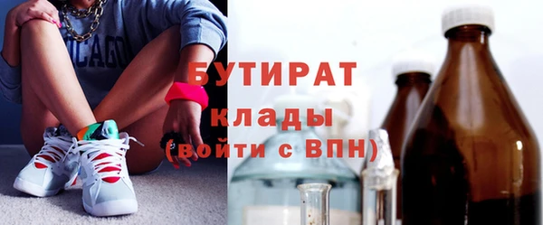 бутик Мегион