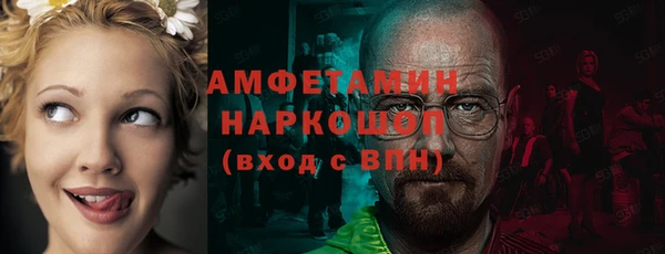 кокаин премиум Майский