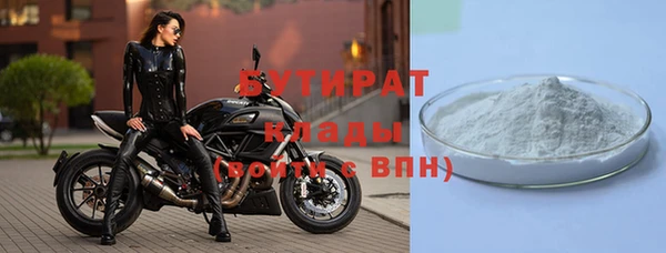МДМА Магадан