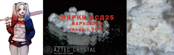 кокаин премиум Майский