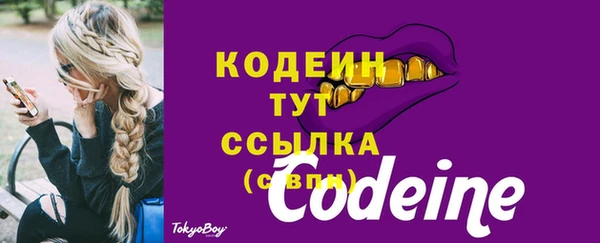 МДМА Магадан