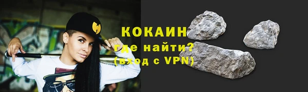 кокаин премиум Майский