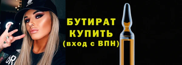 кокаин премиум Майский