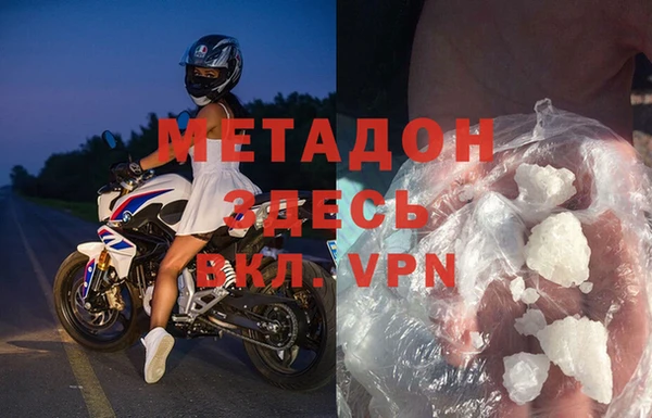 кокаин премиум Майский