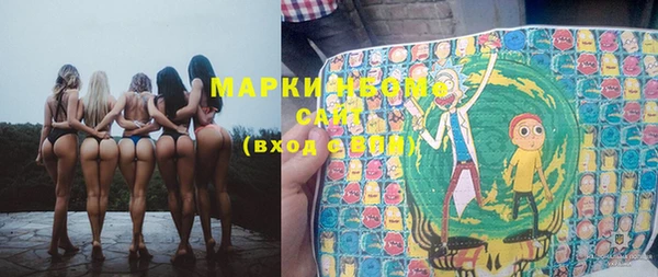 кокаин премиум Майский