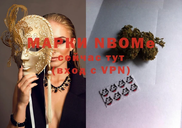 мефедрон VHQ Медногорск