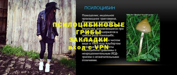 кокаин премиум Майский