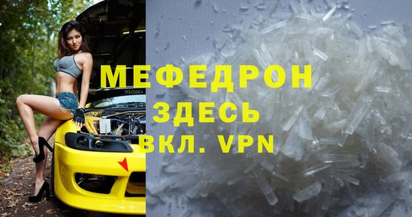 кокаин премиум Майский