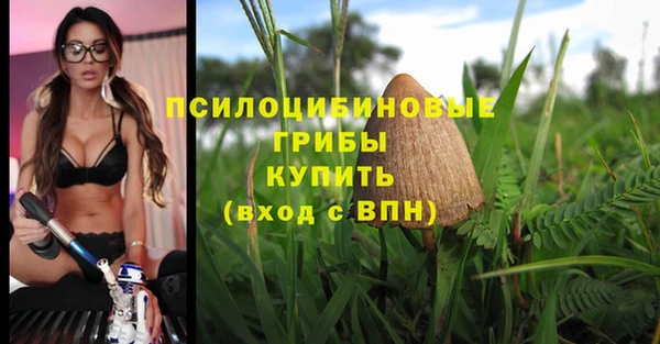 МДМА Магадан