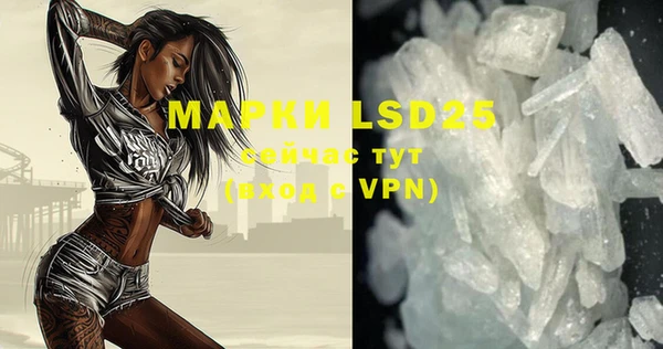 mdma Магас