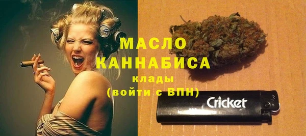МДМА Магадан