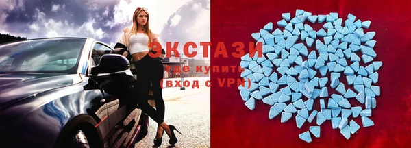 mdma Магас