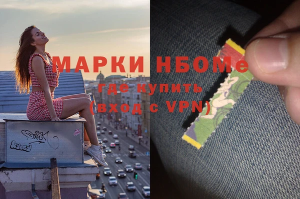 МДМА Магадан