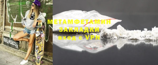mdma Магас