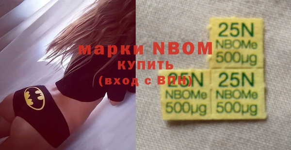 МДМА Магадан