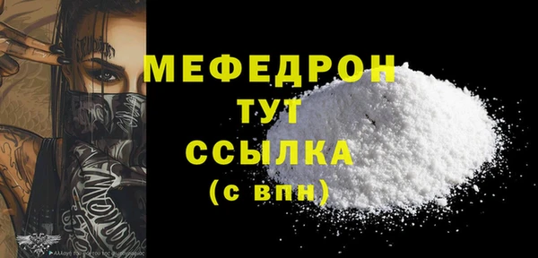 МДМА Магадан
