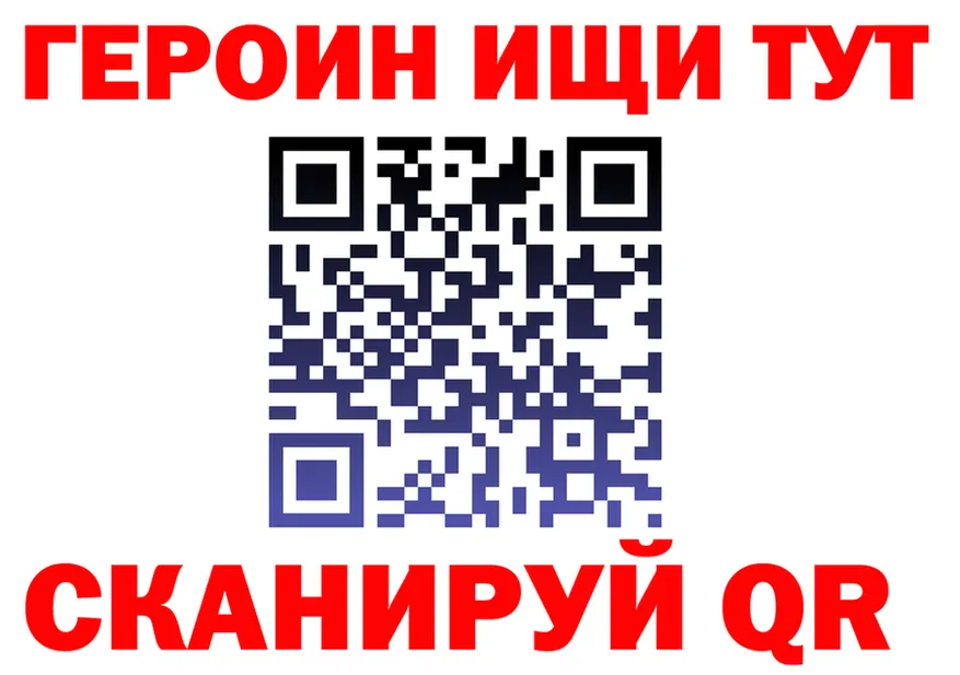A PVP Crystall зеркало shop KRAKEN Афипский