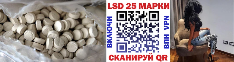 ЛСД экстази кислота  Купить где  Афипский 
