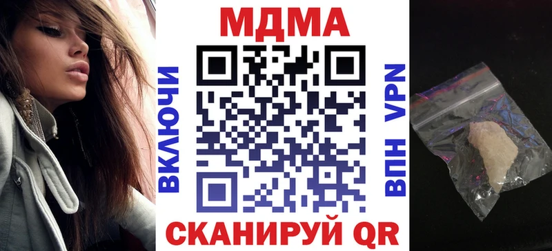 МДМА VHQ  Купить где  Афипский 