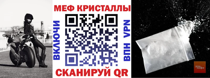 Меф mephedrone  Афипский 