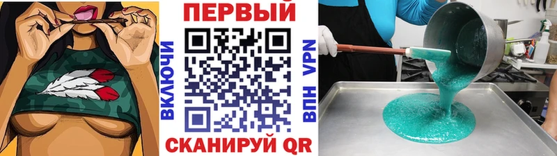 Купить где  Афипский  Метамфетамин Methamphetamine 