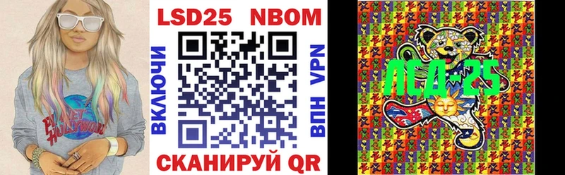 Купить  Афипский  Марки NBOMe 1,5мг 