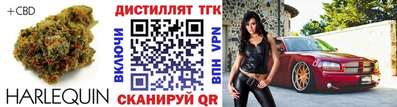 Купить  Афипский  Дистиллят ТГК концентрат 