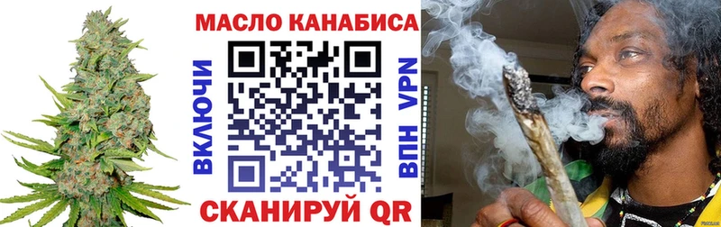 Дистиллят ТГК THC oil Афипский
