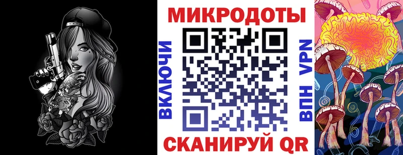Галлюциногенные грибы прущие грибы  Купить где  Афипский 