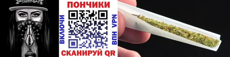 Канабис конопля  Купить где  Афипский 